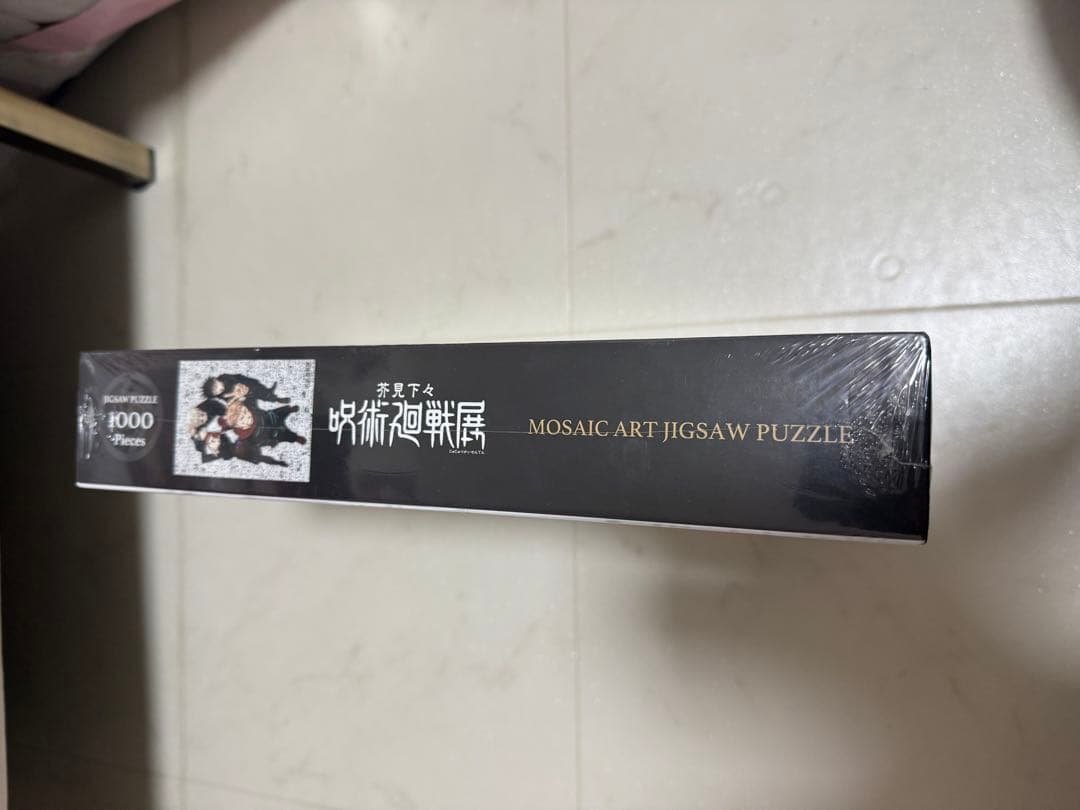 呪術廻戦展 モザイクアート ジグソーパズル 1000ピース