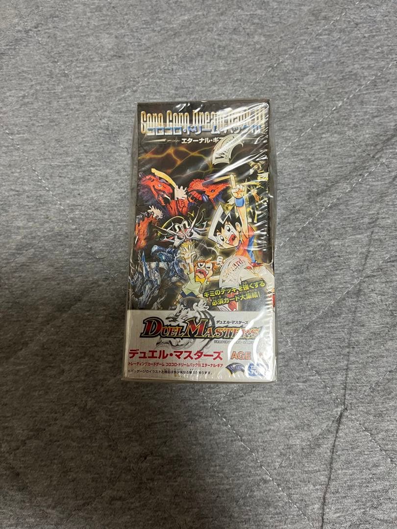 未開封 デュエルマスターズbox DMC-42 コロコロドリームパック3