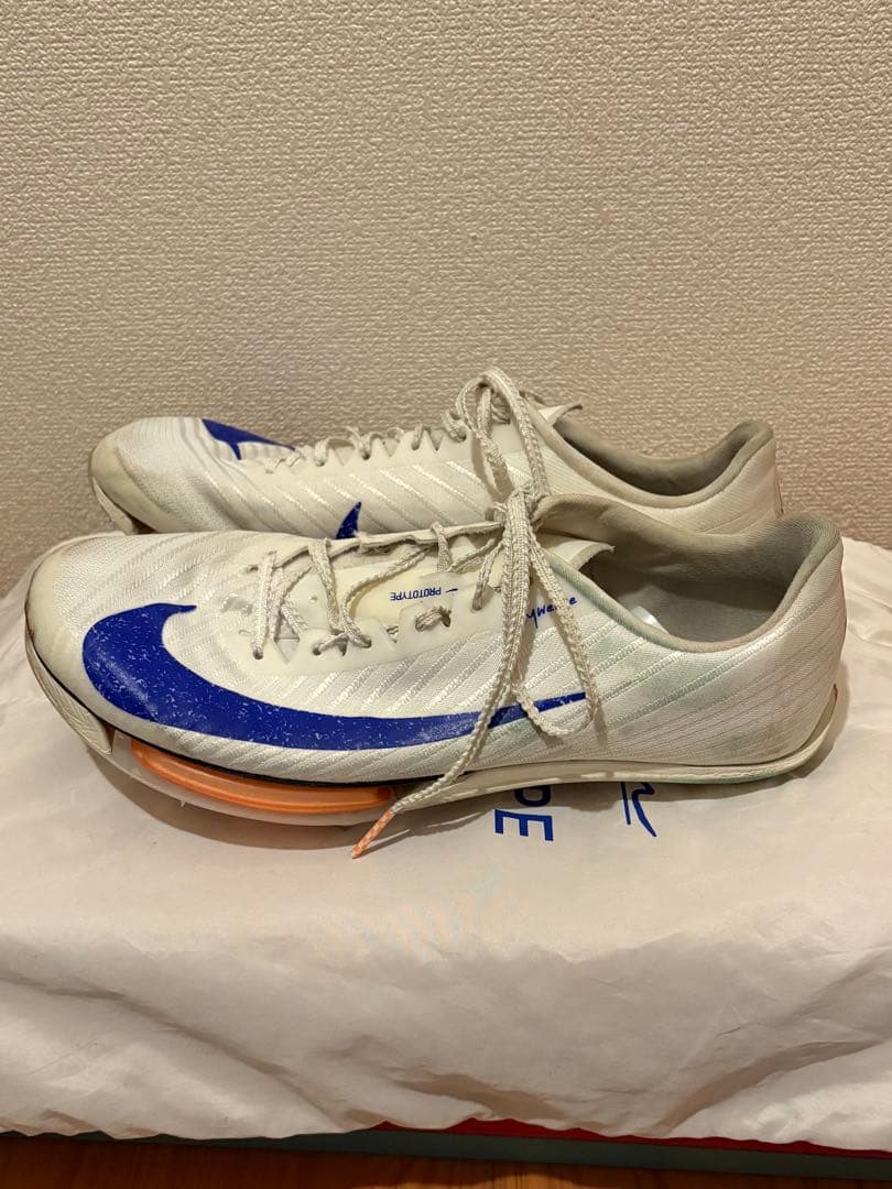 Nike マックスフライ2 25.5cm