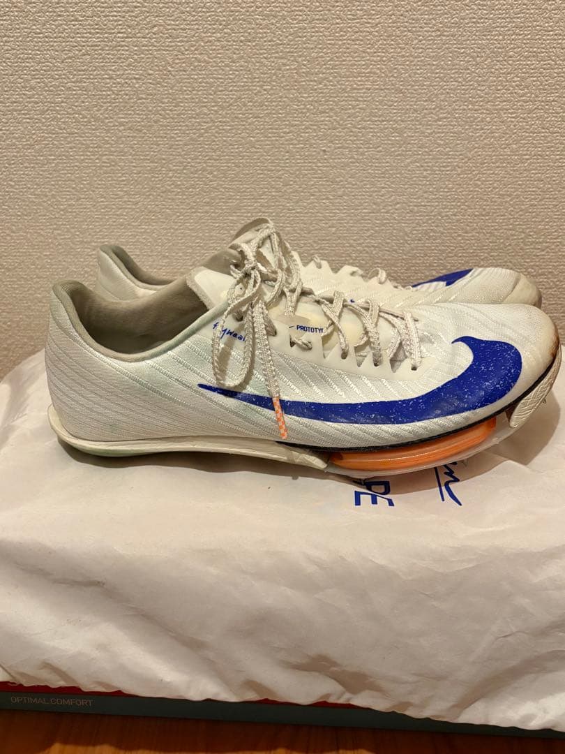 Nike マックスフライ2 25.5cm