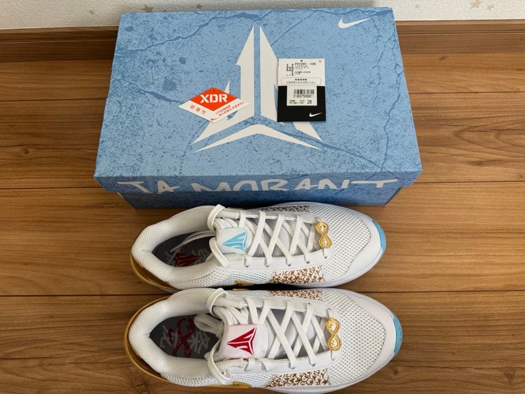 シューズ(男性用) Nike Ja 1 \"Chinese New Year\"