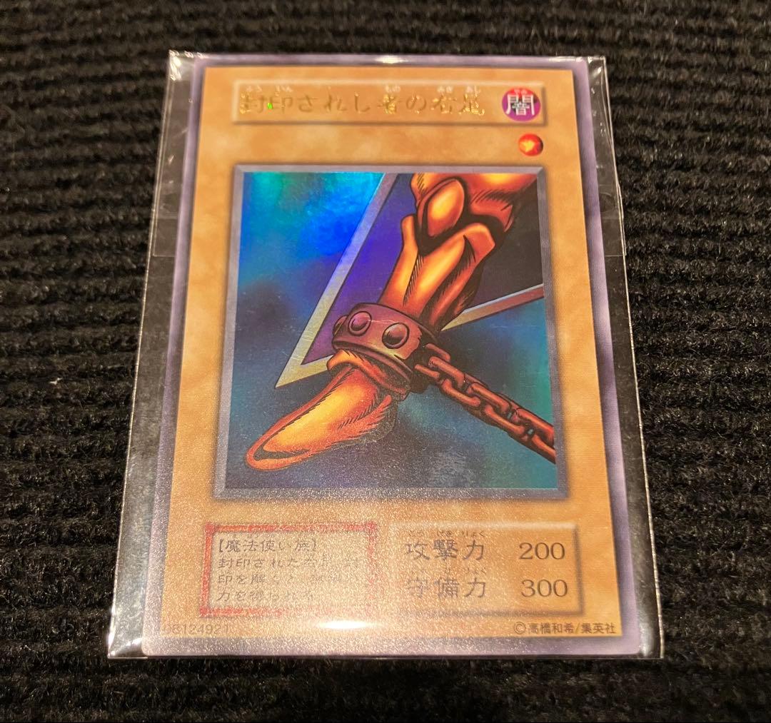 遊戯王カード 初期エクゾディア まとめ売り