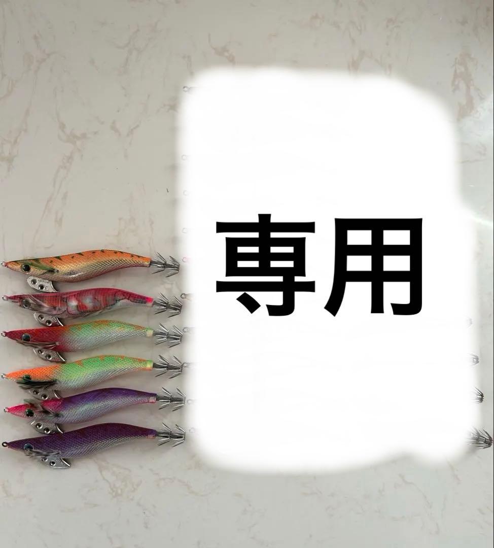 シマノ エギザイル　19個　エギザイルミノー　2個　合計21個　廃盤