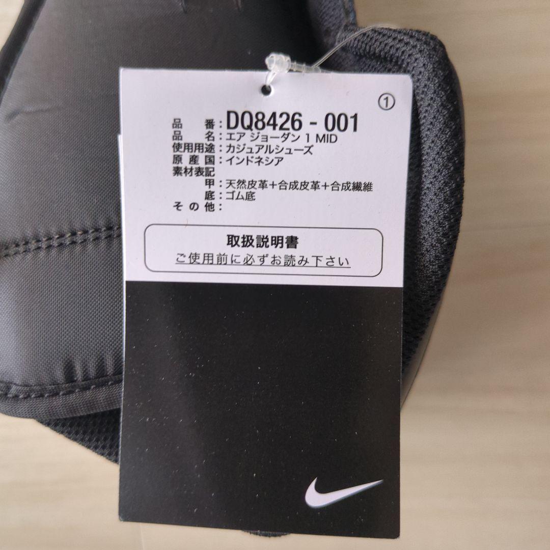 Air Jordan 1 ホワイト/ブラック/グレー
