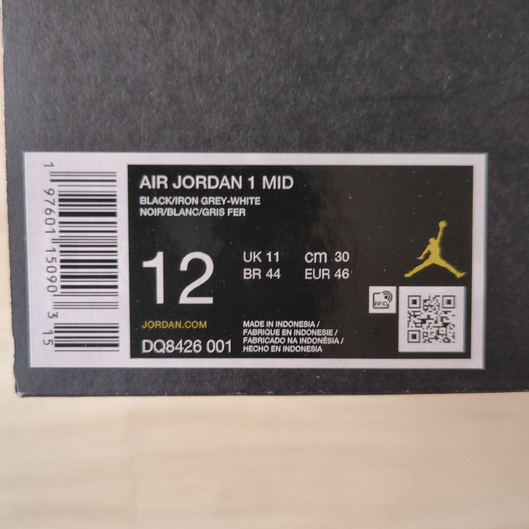 Air Jordan 1 ホワイト/ブラック/グレー