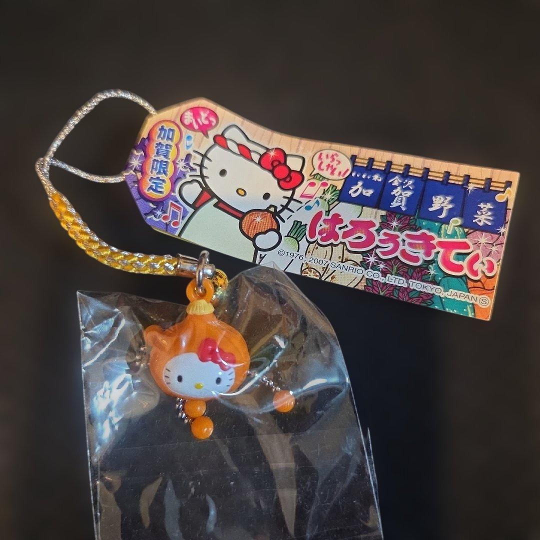 公*o様 ご当地キティ　加賀限定　加賀野菜バージョン　5個Set