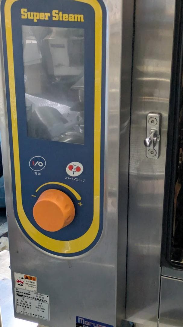 調理器具 MARUZEN SSC-05MD