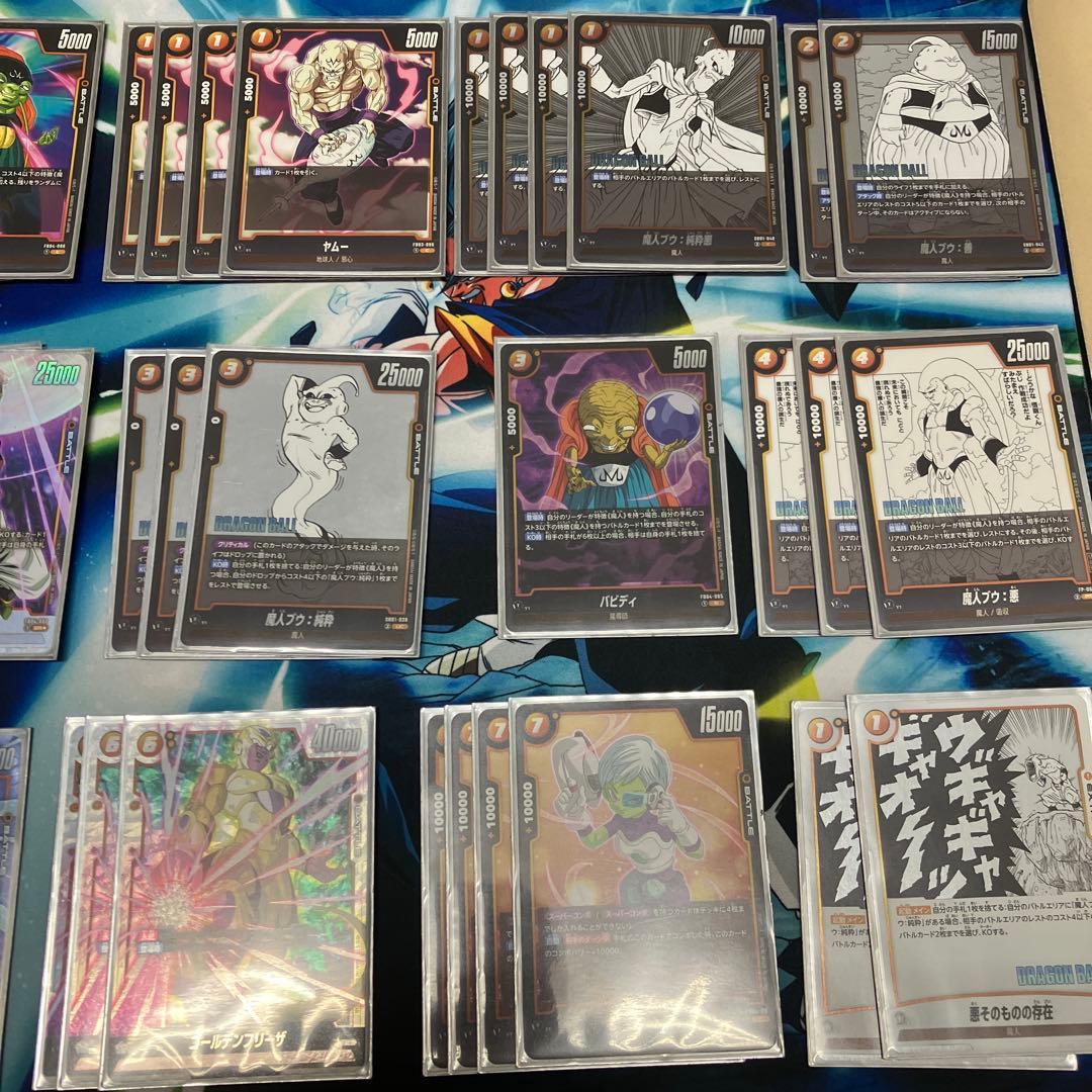フュージョンワールド　魔神ブウ純粋デッキ