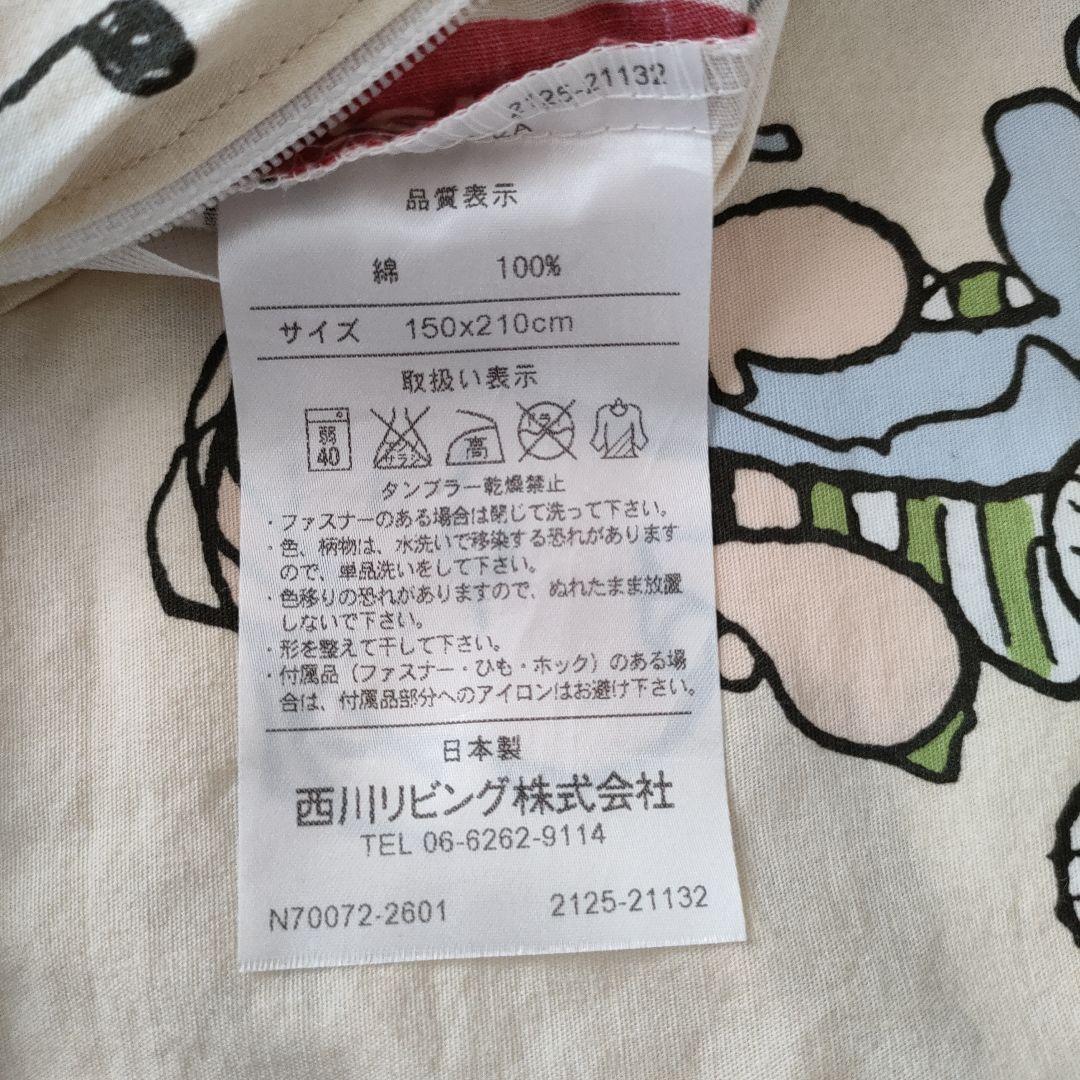 ☆スヌーピーかけ布団カバー 綿100%日本製☆