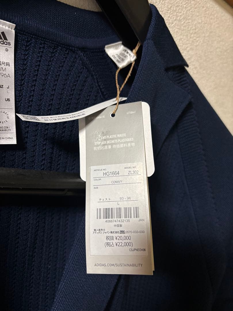 【新品・定価2.2万】アディダス ゴルフ プライムニット ジャケット 紺 XL