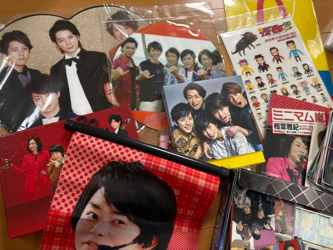 嵐グッズ