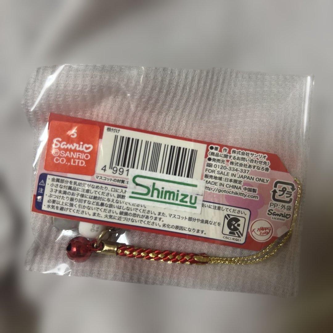 【激レア】新品未使用　キティ&ダニエル　着物　キティ　根付　熱海限定　2007年