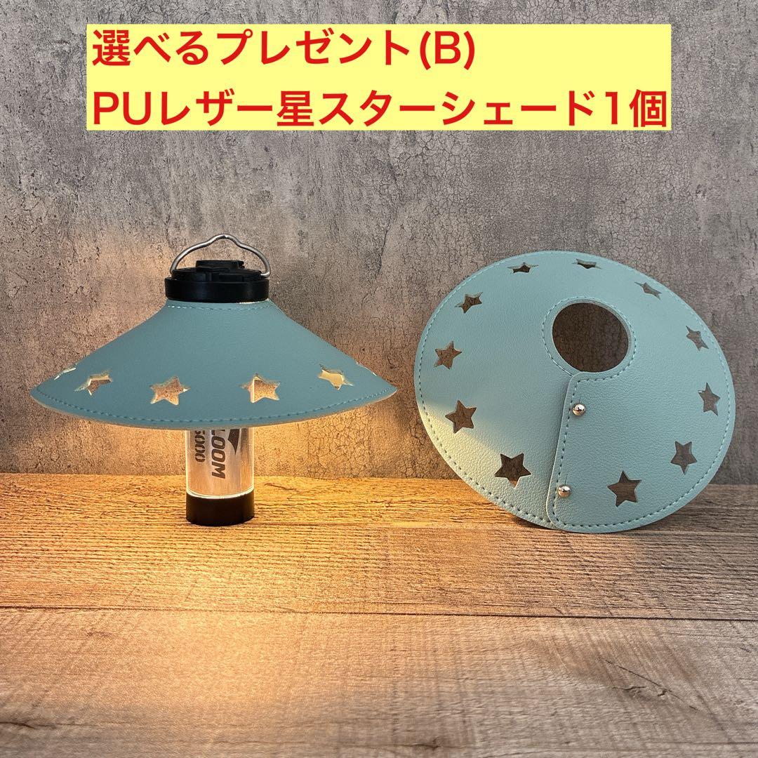 3個　HELIO5000 スームルーム　soomloom ゴールゼロ　ヘリオ ③
