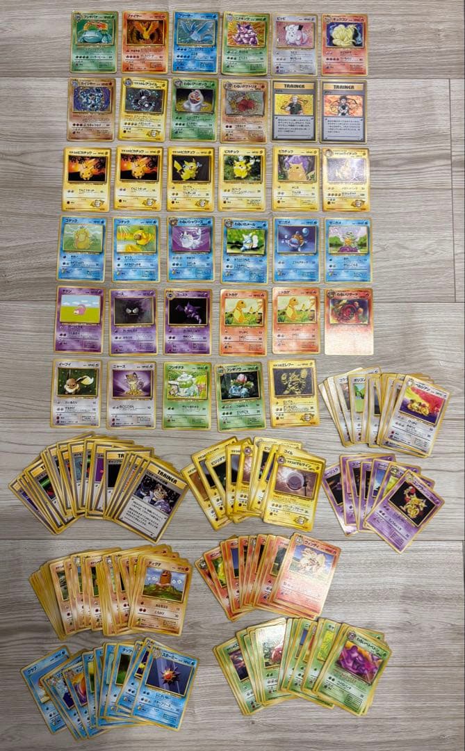 【激レア】ポケモンカード 旧裏 約180枚セット