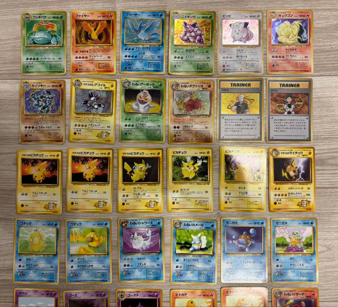 【激レア】ポケモンカード 旧裏 約180枚セット