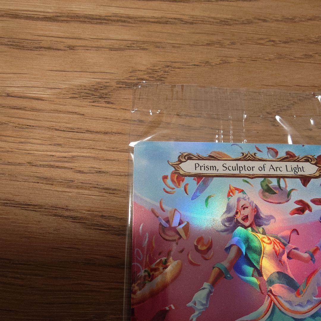 その他 FAB Prism, Sculptor of Arc Light HER157