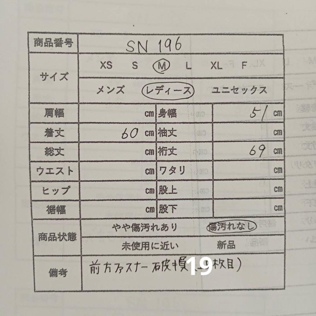 アディダス adidas レディース リバーシブルジャケット M 無地 黒 白