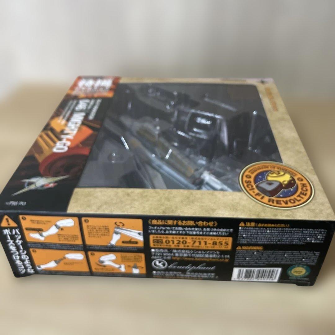 未開封精密造形迫力満点の宇宙戦闘機コレクションモデルファン必見の逸品」Ln167