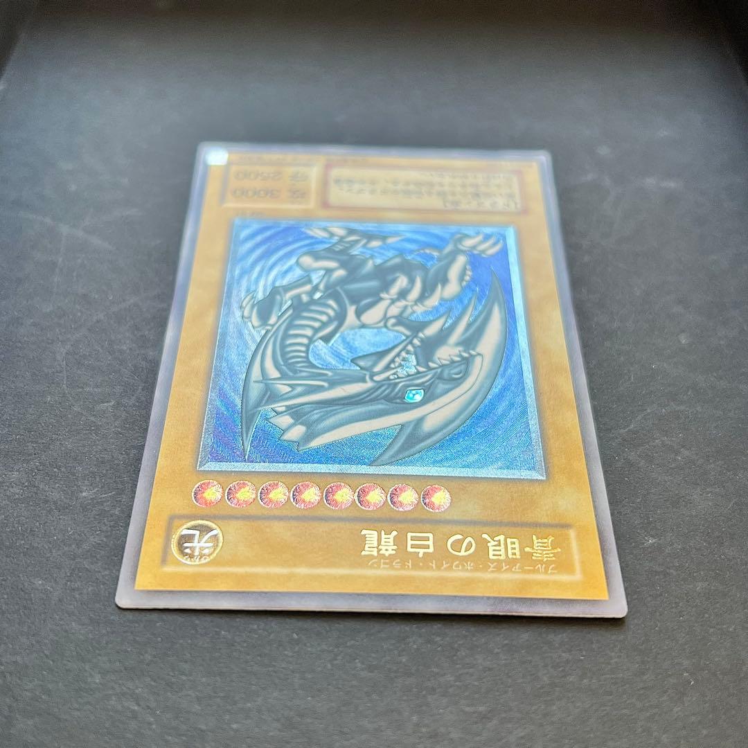 遊戯王　青眼の白龍　旧レリーフ　SM-51 レリブル　ブルーアイズ