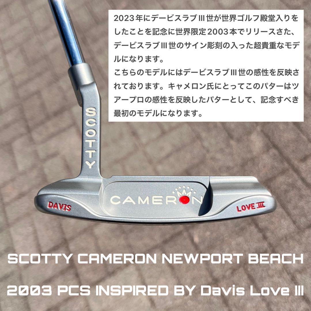 ニューポートビーチ INSPIRED BY Davis Love Ⅲ 極美品