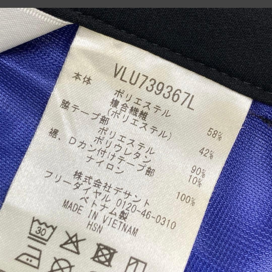 ランバンスポール　スカートＬ