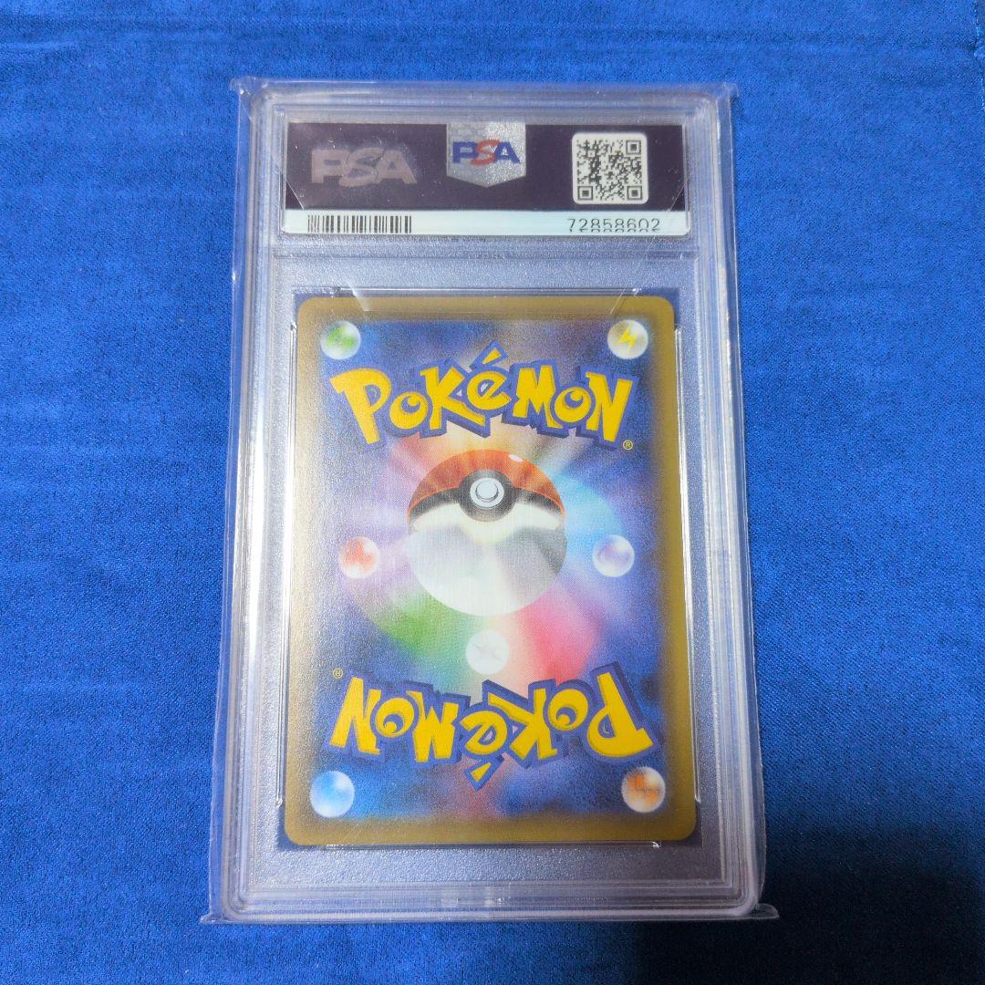 クララ SR 双璧のファイター psa10