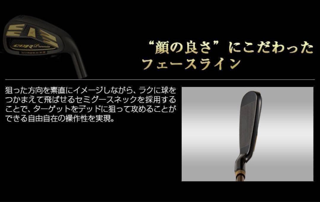 ★6本★2番手飛ぶ適合高反発! ワークスゴルフ CBR アイアン 5〜PWセット