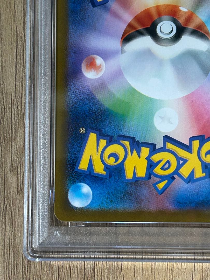 PSA8 フクオカのピカチュウ プロモ 福岡　ポケカ　　①