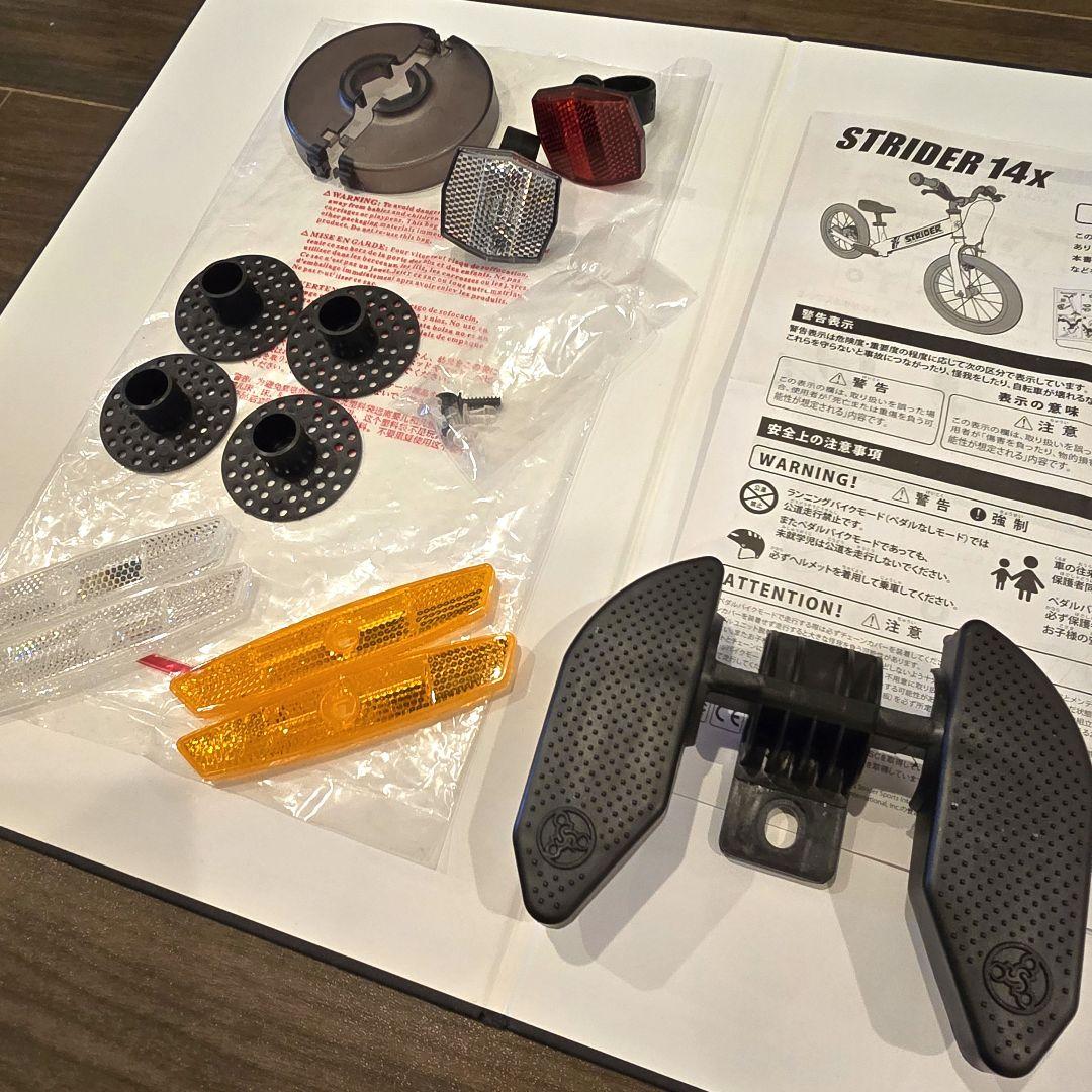 STRIDER14x オレンジ キッズバイク ストライダー バランスバイク