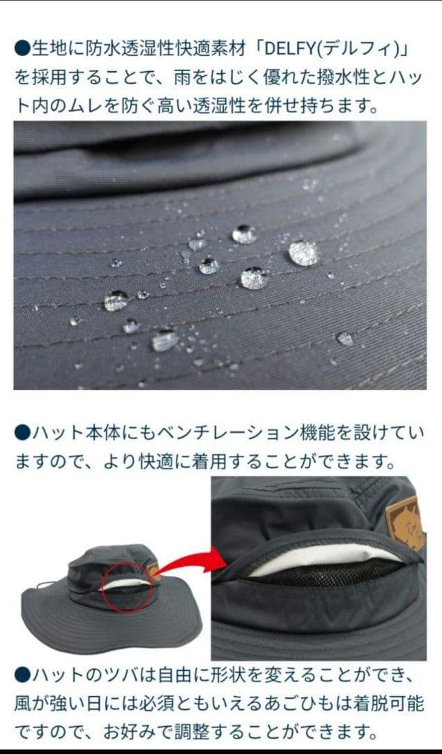 リップルフィッシャー　RF ベンチレーションハット　チャコールグレー