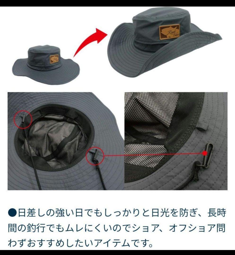 リップルフィッシャー　RF ベンチレーションハット　チャコールグレー