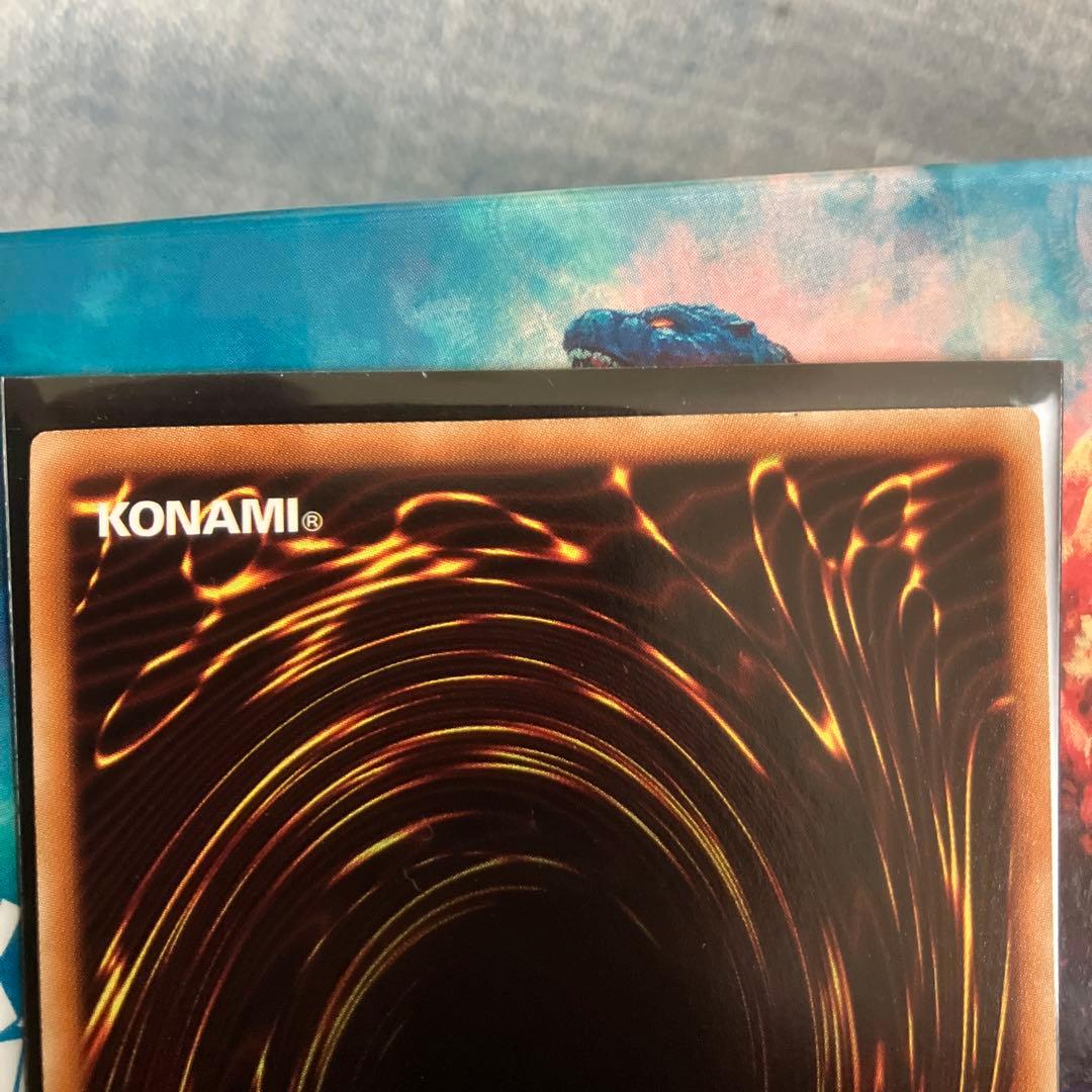 遊戯王 ヴェルズ・バハムート DT13 シークレット