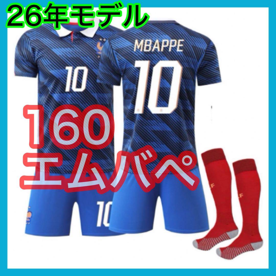 アチャピン様 リクエスト 3点 まとめ商品