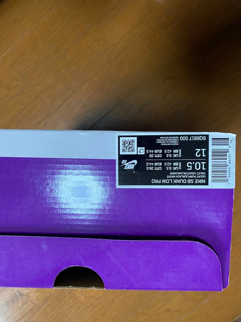 NIKE SB Dunk Low ブラック/パープル