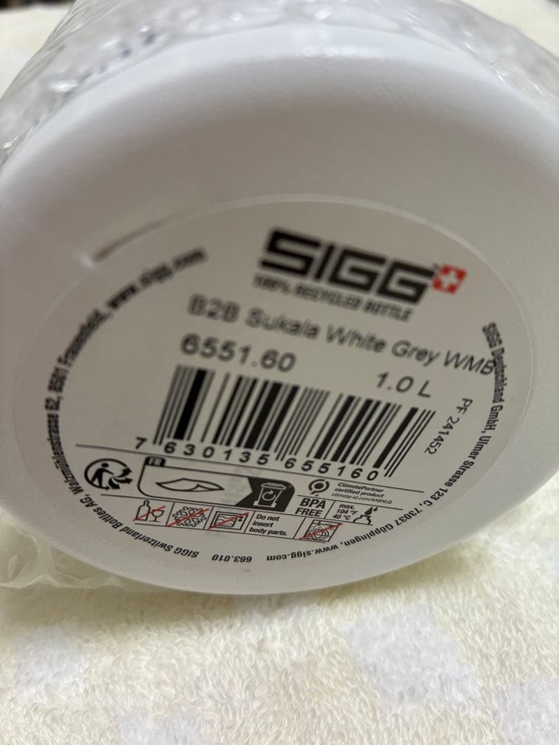 【新品未使用】（SUKALA×SIGG）ワイドマウスボトル　ホワイトグレー