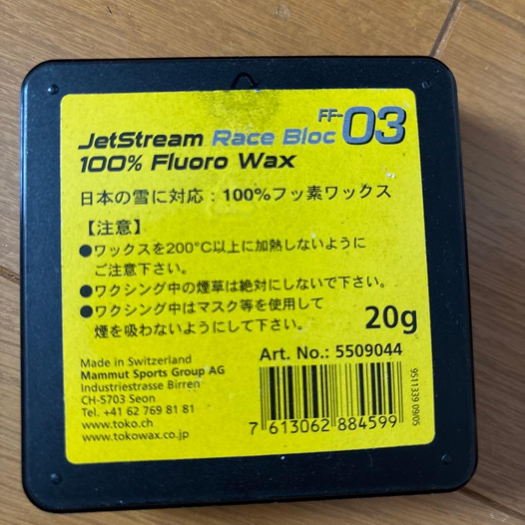 Toko JetStream FF-03 100%フッ素ワックス 20g