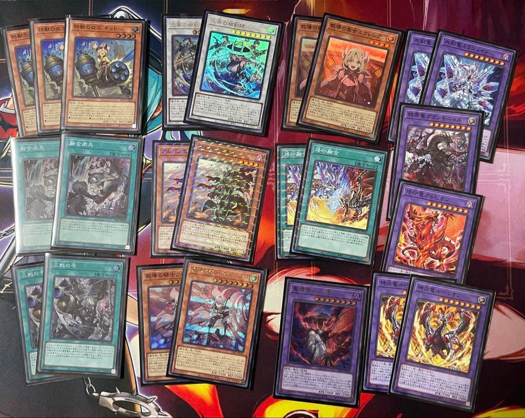 遊戯王 烙印 デッキ40 EX15 スリーブ付き オマケ付き