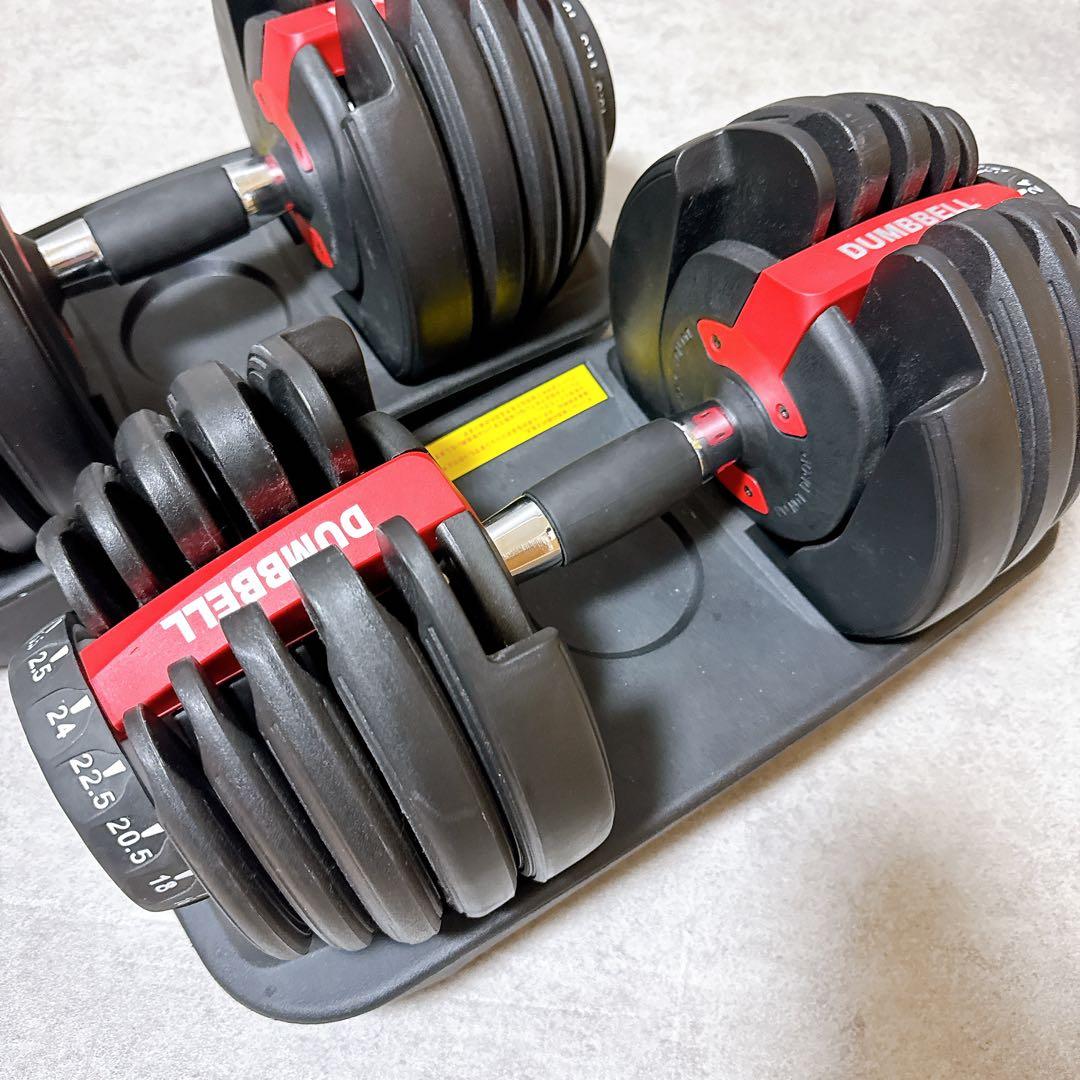 【超人気】可変式ダンベル 24kg 2個セット 15段階調整 アジャスタブル