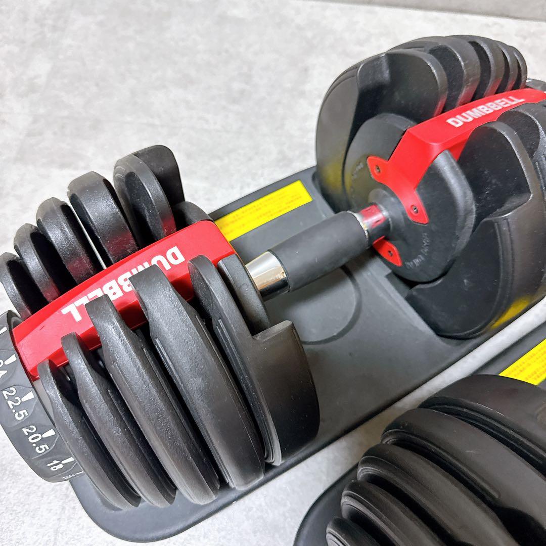 【超人気】可変式ダンベル 24kg 2個セット 15段階調整 アジャスタブル