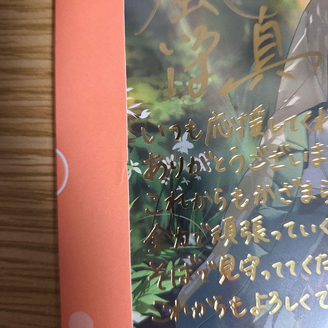 風真いろは誕生日記念2022 直筆サイン入りポストカード　3点セット