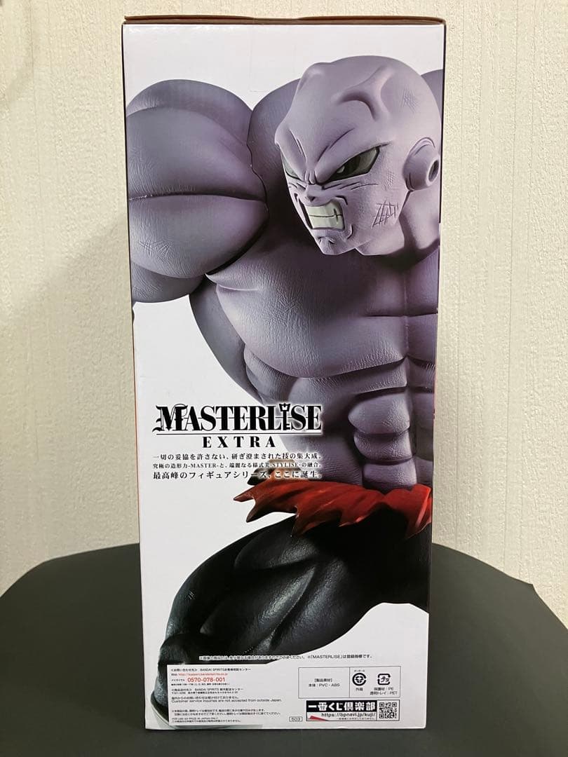 週末限定　ドラゴンボール　フィギュア　一番くじ　B賞　ジレン　新品未開封