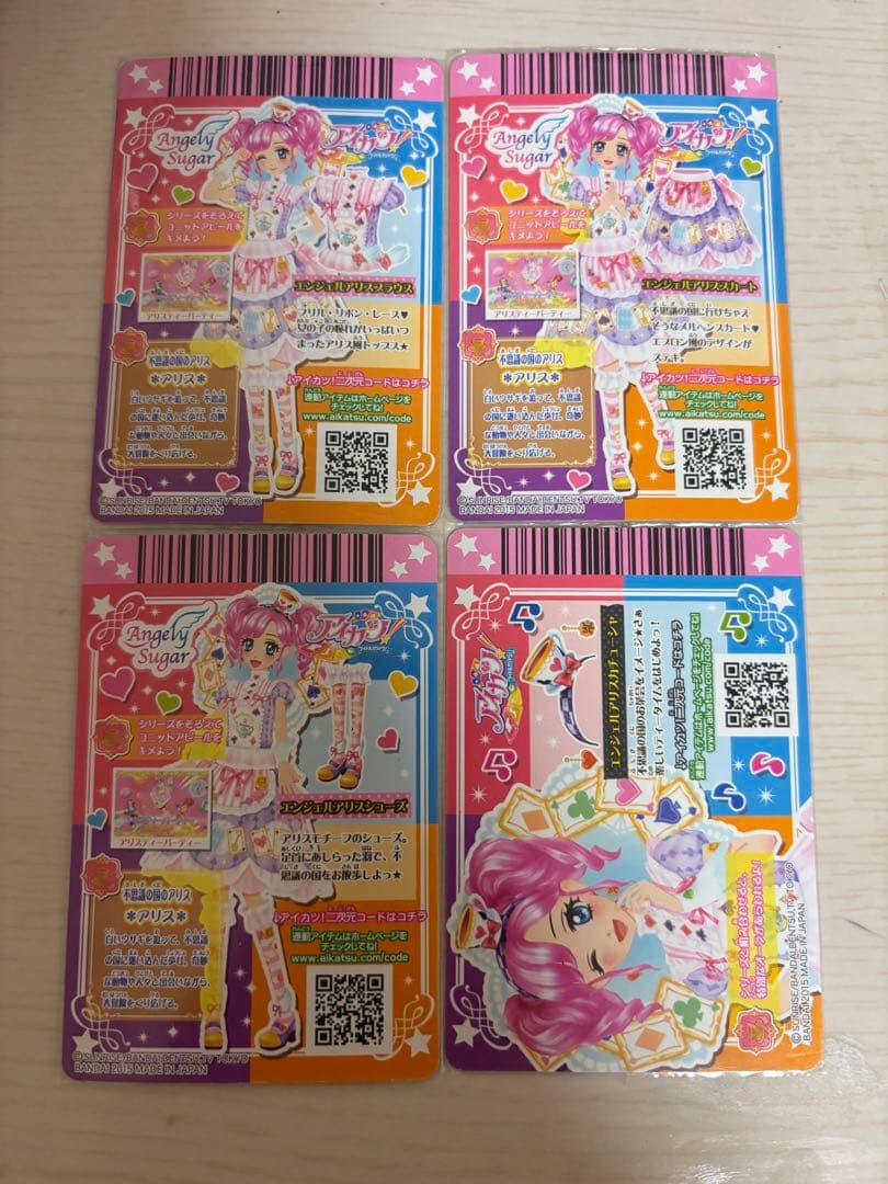 アイカツ カード 旧カード エンジェルアリスこーで