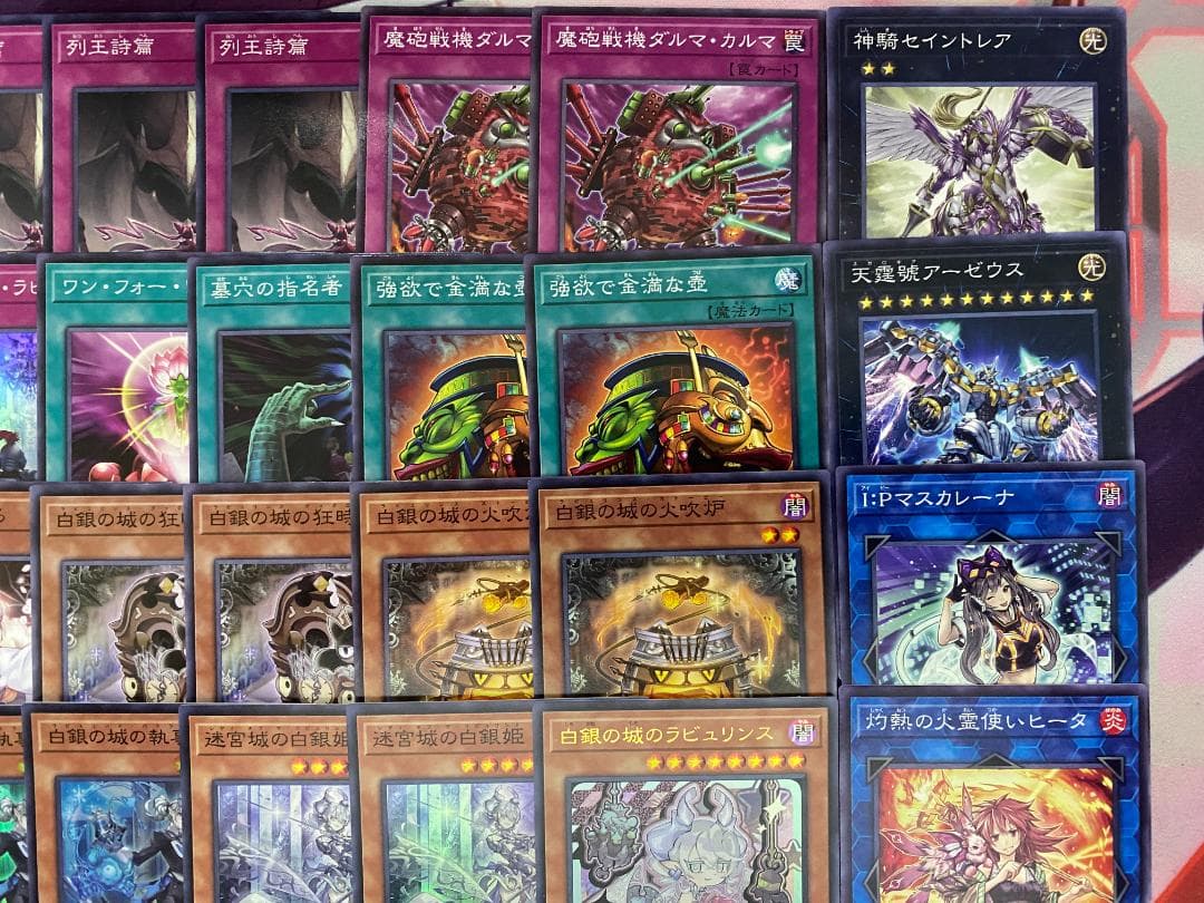 【24時間以内発送】遊戯王　白銀　ラビュリンス　大会構築デッキ