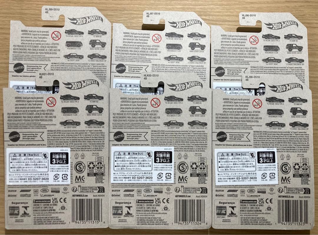 ホットウィール　55 パール&クローム　パルクロ　6台セット　コンプリート