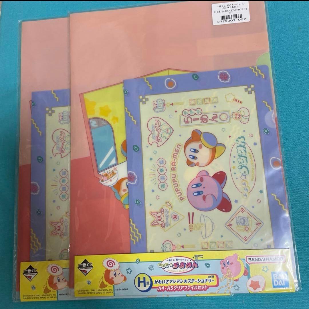 星のカービィ　くじ　グッズ　19個セット　まとめ売り