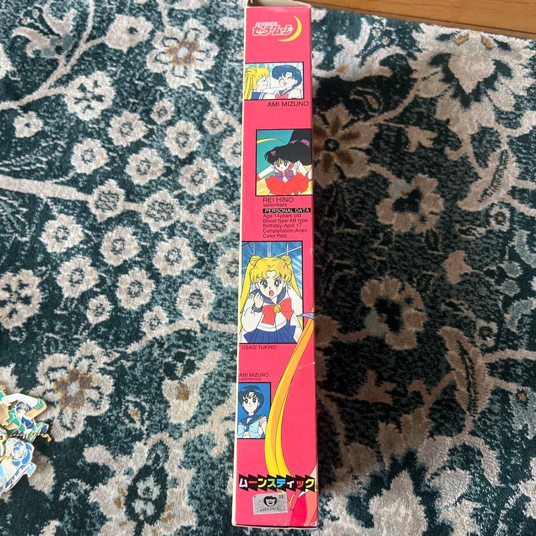 セーラームーン　ムーンスティック　当時物