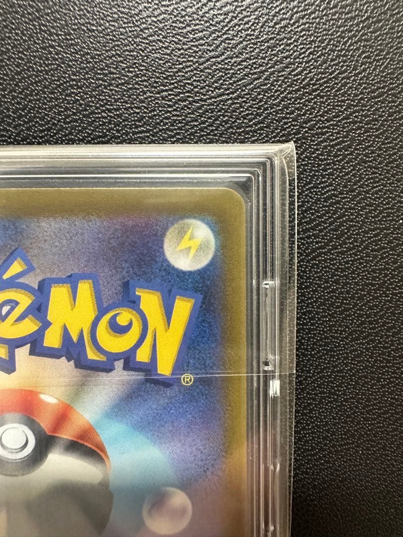 ゲンガー マスターボールミラー SV2a ポケモンカード151 094/165