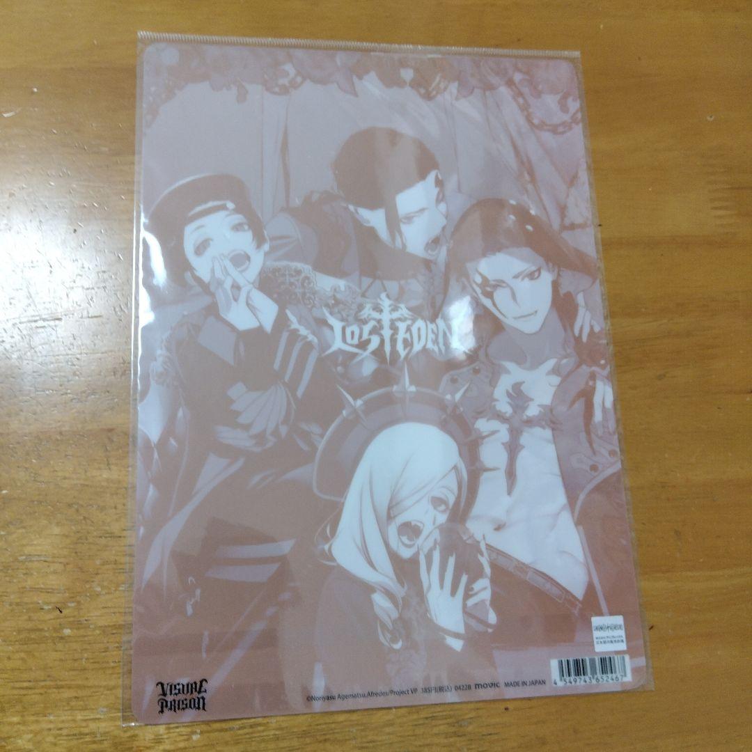 ヴィジュアルプリズン 　Ｂ−５下敷き