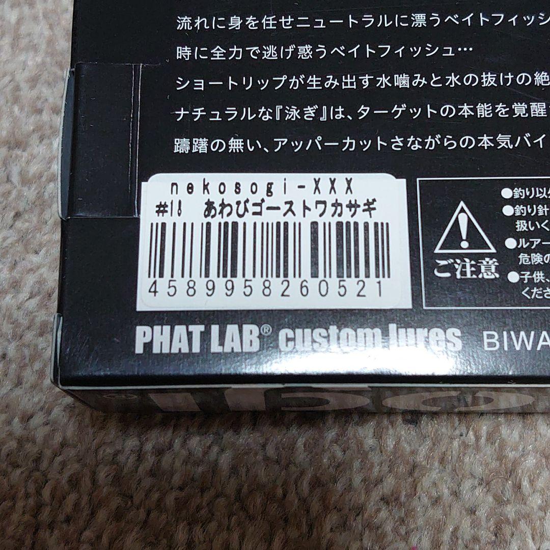 ネコソギxxx