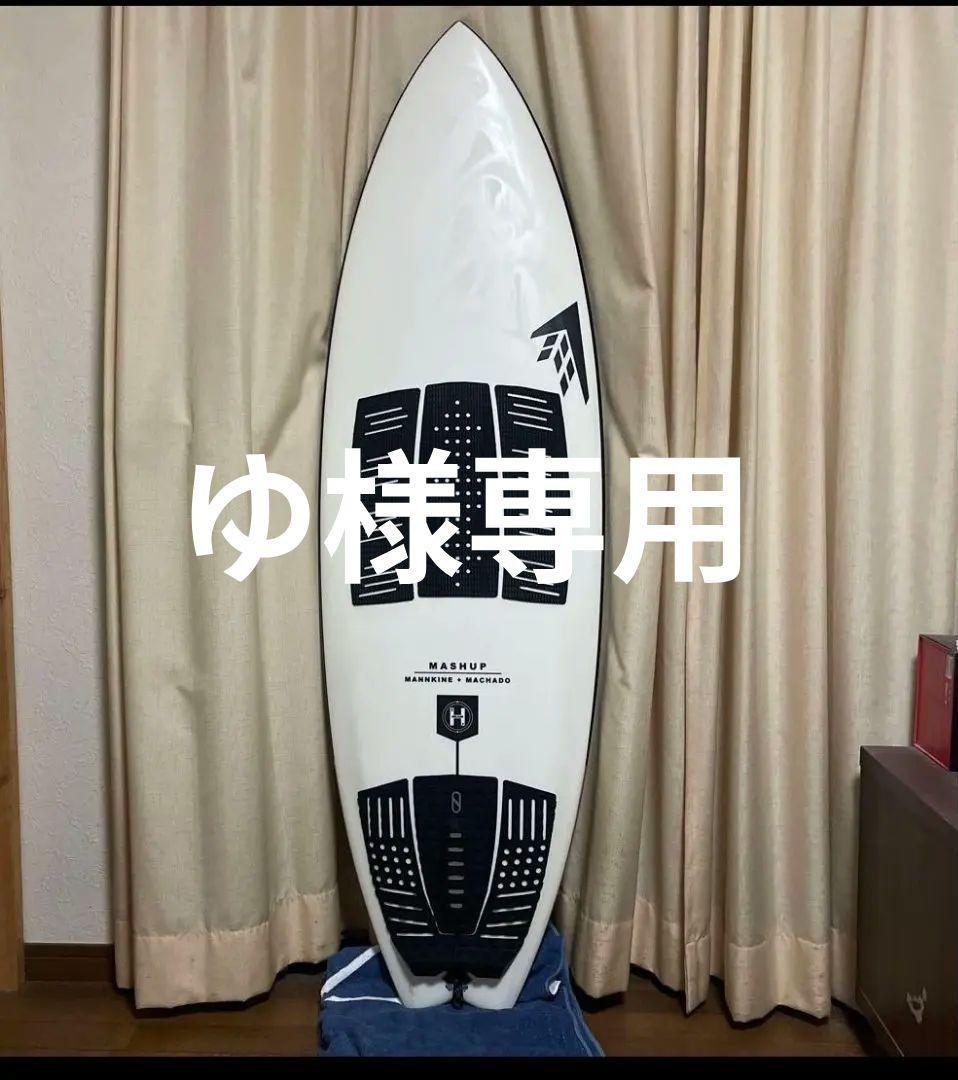値下　ファイヤーワイヤーMASHUP 5'5\"美品フィン付